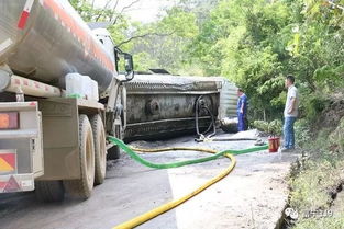 富宁油罐车侧翻事故引发油料泄漏，紧急处置中